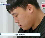 '고딩엄빠의 모범적 사례→ 부모는 무슨 죄' 패널들 분노한 이유는 ('고딩엄빠')