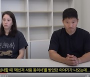 '비밀 글도 회사가 본다'…강형욱 논란에 우려 커진 업무 메신저