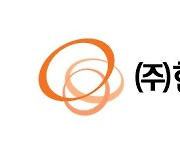 한화 글로벌, 英 이네오스와 美 저탄소 암모니아시설 구축 협력