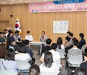 영등포구, 방학 공직체험·구정홍보 '청년 행정체험단' 모집