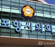 음주운전하다 차량 2대 충돌한 포항시의원…"면허취소 수준"