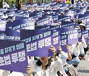 [속보] 정부 "간호법 국회 통과못해 안타까워…시행시기 단축 논의"