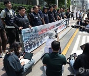 전국삼성전자노동조합 파업 선언 기자회견