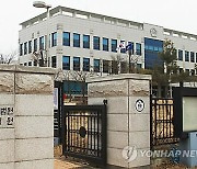 "난 살아있는 부처" 신도 가스라이팅해 14억원 뜯어낸 60대 중형