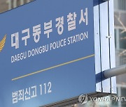 부모에 흉기 휘두른 20대 구속…법원 "범행 중해"