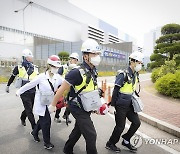 남부발전 재난 대응 훈련