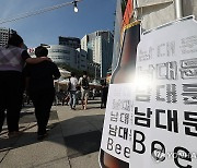 숭례문 앞 광장 수제 맥주 축제