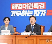 민주, 의장 경선에 당원투표 반영 추진…당론 거부땐 공천 배제(종합)