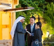 윤석열 대통령, 무함마드 UAE 대통령과 관저 산책