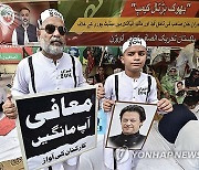 PAKISTAN PROTEST KHAN