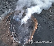 Iceland Volcano