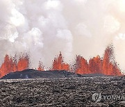 Iceland Volcano