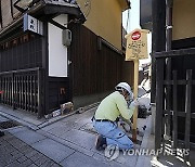 JAPAN KYOTO GION OVERTOURISM