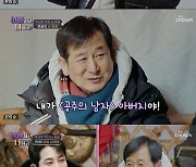 [종합] 우주소녀 수빈 아빠, 강호동 소속사 대표였다…"딸 이야기하면 눈물나" ('아빠하고나하고')