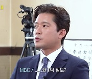 김대호, 연봉 최초 공개 "억대 연봉 받지만…물가 올라 부족해" [TEN이슈]