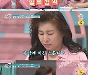 ‘금쪽같은 내새끼’ “착했던 아들이 돌변했어요” 수위 높은 욕설과 공격성…금쪽이에게 무슨 일이?