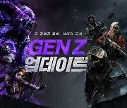 넥슨, '카스온라인' 더욱 강력한 좀비 등장하는 'GEN Z' 업데이트 실시