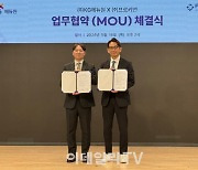 KG에듀원, 프로키언과 스마트TV에 탑재될 AI 교육용 솔루션 공급 MOU