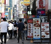 "월급은 올랐는데 가난해졌다" 뛰는 물가에 실질임금 1.7%↓