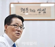 박지원 “대북전단·대남오물 즉각 중단해야”