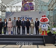 TCS, ‘한중일 협력의 날’ 개최…“정상회의 계기로 협력 복원”