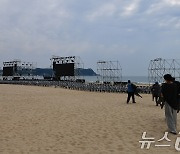 D-1  2024 포항국제불빛축제 메인무대