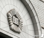 민선 8기 전남 지자체장 2명 '낙마'…나머지 3명 군수 운명은