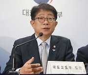 박상우 국토장관 "집값 오를수록 '재건축' 통한 공급 늘려야 집값 안정"