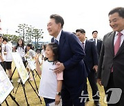 윤석열 대통령, 미래세대와 함께