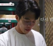 '돌싱글즈5' 장새봄, 자녀 1명 양육 중…손민성 "너무 빨리 알았다"