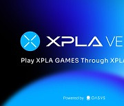 XPLA, 일본 웹3 시장 공략 'XPLA Verse' 가동