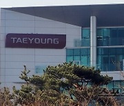 태영건설, 산업은행과 기업개선계획 이행약정…이행 본궤도 돌입