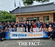 구례군·한국전기안전공사, 주민 대상 '전기안전토탈서비스' 진행