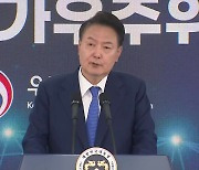 尹 "2027년 우주항공 예산 1.5조...100조 투자 이끌어낼 것"