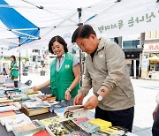 마포구 ‘제1회 더 북 데이’ 개최…책으로 더하는 나눔