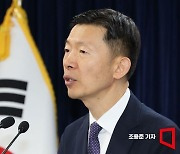 [포토] 우주항공청 개청 브리핑하는 노경원 차장