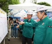 서초구 ‘2024 재난대응 안전한국훈련’ 진행