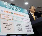 내년에도 글로벌 R&D 투자 확대… "전체 R&D 투자의 6~7% 책정"