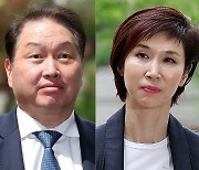 SK 주가 왜 폭등했나... 투자자들은 ‘최태원 vs 노소영’ 경영권 분쟁 기대하는 듯