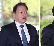 최태원·노소영, 세기의 이혼소송 대법원 간다