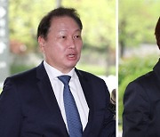 최태원 "편파적, 납득 못해"…노소영 "재판부에 감사"