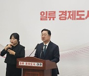 대전시, '역대 최대' 소상공인 경영회복 대책 추진