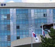 식품업 오수처리시설 설치 부담 완화 등 오수발생량 산정기준 마련