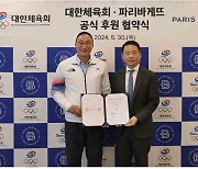 SPC 파리바게뜨, 올림픽 국가대표팀 지원 '팀코리아' 공식 후원 계약