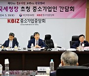 김동일 부산국세청장, 지역 중소기업인들과 간담회