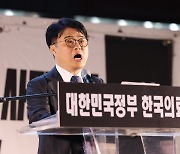 촛불 든 의협 "교수·개원의·봉직의 한마음 한뜻 투쟁 나설것"