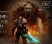 모바일 MMORPG '에오스 블랙', 3일간 파이널 테스트 진행