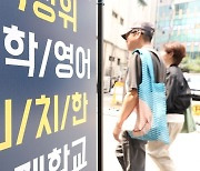 비수도권 의대 신입생 60% 지역인재로…‘지방유학’ 우려