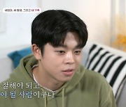 [TVis] 김동현 “父 김구라 재혼 소식 좋았다…내가 챙겨야 할 가족”(‘아빠는 꽃중년’)