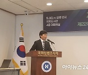 "공급 감소는 정해진 미래...수요자 맞춤 공급 늘려야"